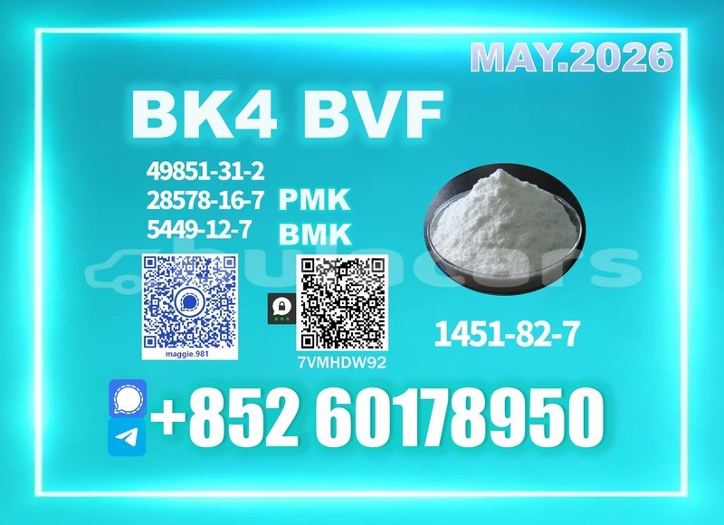 Big with watermark bk4 2b4m cas 1451 82 7 bulk stock ready ship