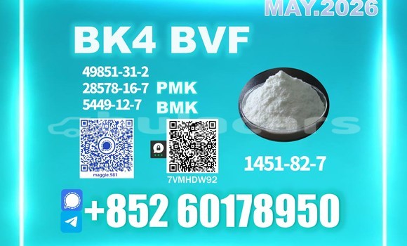 Medium with watermark bk4 2b4m cas 1451 82 7 bulk stock ready ship