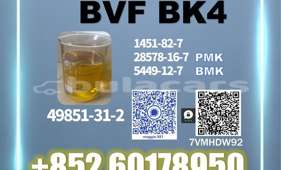 Medium with watermark bvf cas 49851 31 2 bulk packaging bag