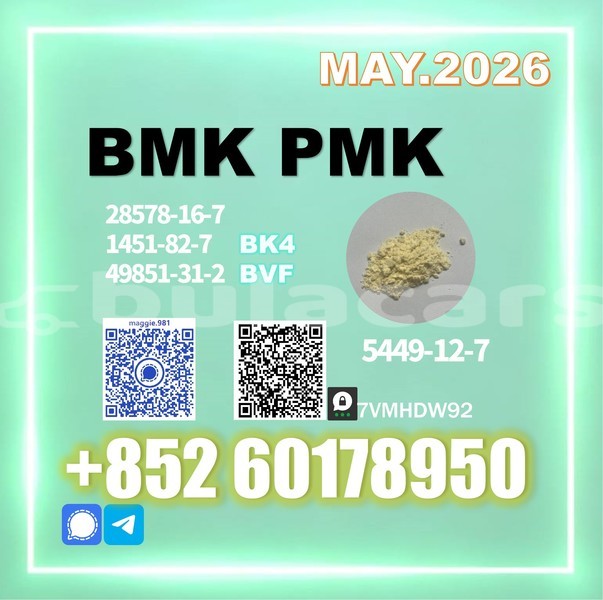 Big with watermark bmk cas 5449 12 7 fresh production
