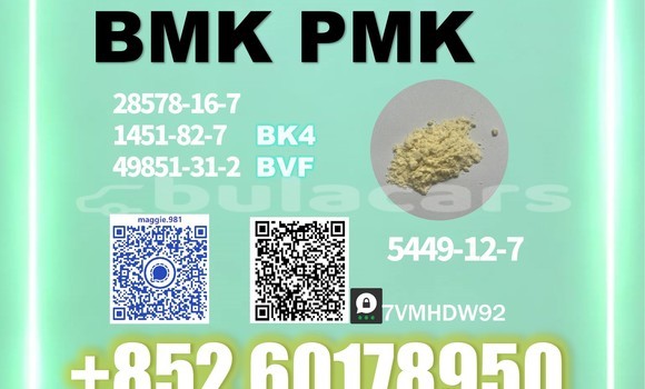 Medium with watermark bmk cas 5449 12 7 fresh production