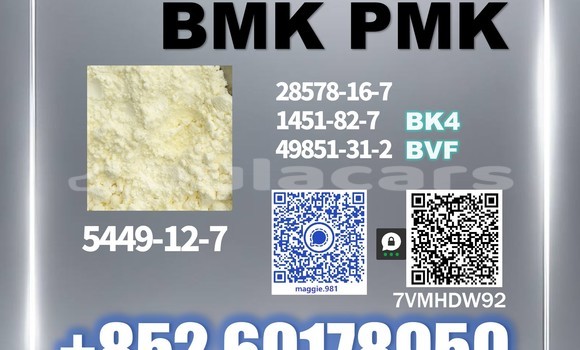Medium with watermark bmk cas 5449 12 7 glycidic acid