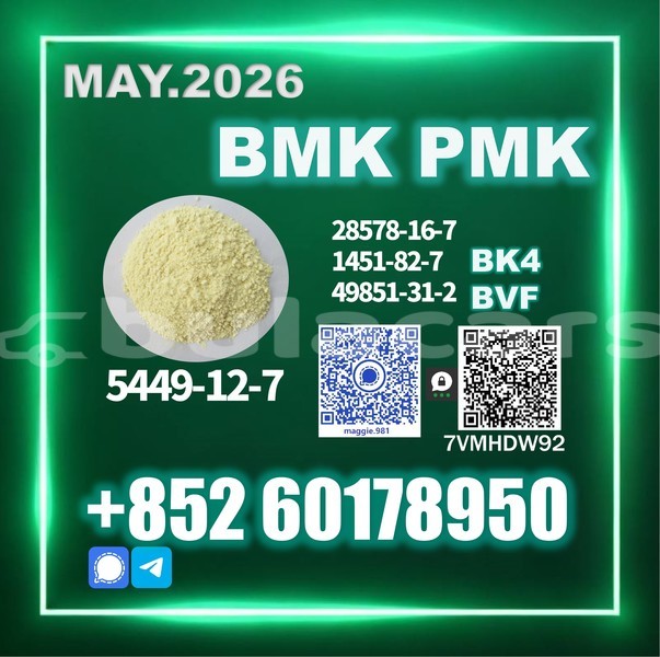 Big with watermark bmk cas 5449 12 7 high purity
