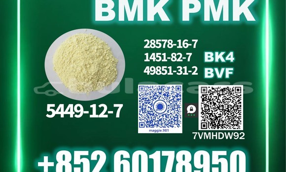 Medium with watermark bmk cas 5449 12 7 high purity