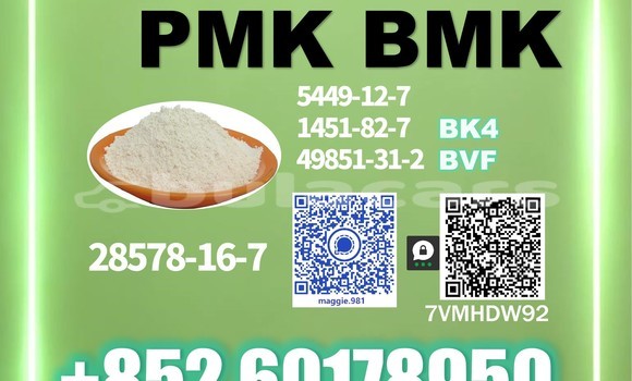 Medium with watermark pmk cas 28578 16 7 lab tested