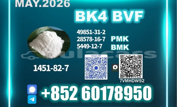 Medium with watermark bk4 2b4m cas 1451 82 7 laboratory testing