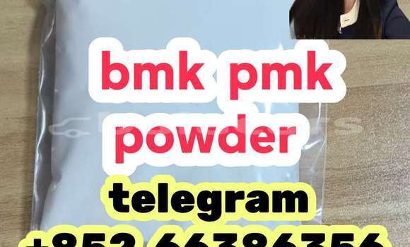bmk pmk powder