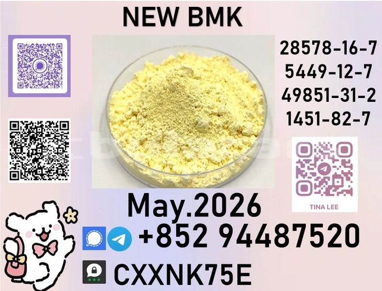 Big with watermark b43