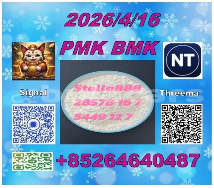 Big with watermark 17