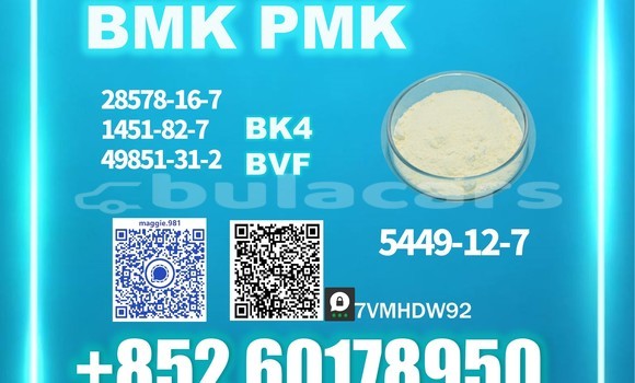 Medium with watermark bmk cas 5449 12 7 direct supply