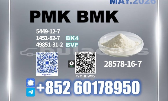 Medium with watermark pmk cas 28578 16 7 factory direct supply