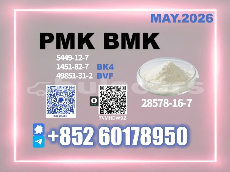 Big with watermark pmk cas 28578 16 7 export documentation set