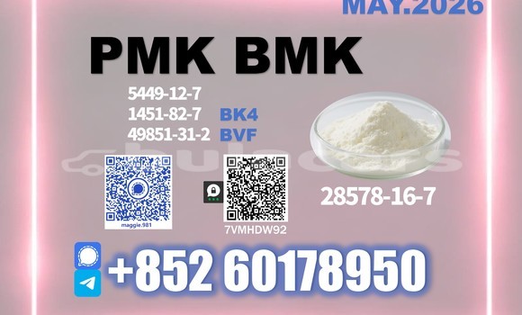 Medium with watermark pmk cas 28578 16 7 export documentation set