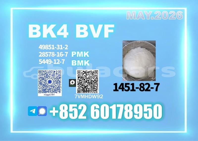 Big with watermark bk4 2b4m cas 1451 82 7 international shipping route