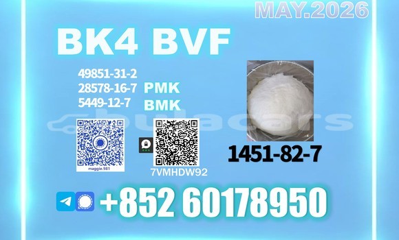Medium with watermark bk4 2b4m cas 1451 82 7 international shipping route