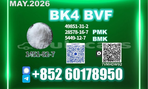 Medium with watermark bk4 2b4m cas 1451 82 7 pharmaceutical grade powder