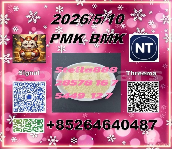 Big with watermark 142457