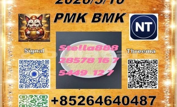 Medium with watermark 142632