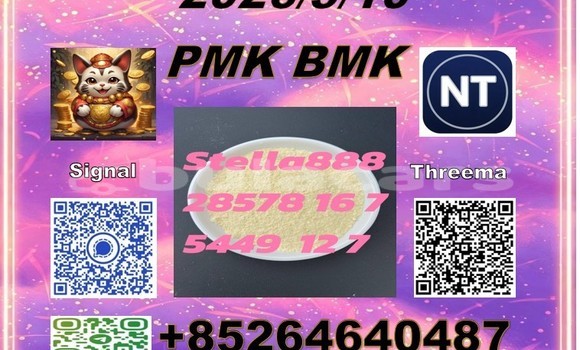Buy Cas 5449-12-7 BM.K in Lomaji in Eastern Buy Cas 5449-12-7 BM.K in Lomaji in Eastern