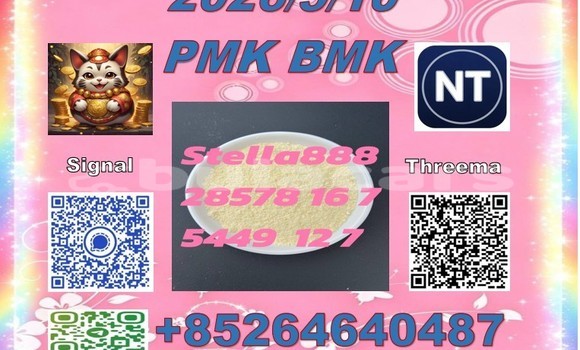 Buy Cas 5449-12-7 BM.K in Labasa in Northern Buy Cas 5449-12-7 BM.K in Labasa in Northern
