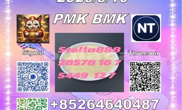 Buy PMK 28578-16-7 in Komave in Western Buy PMK 28578-16-7 in Komave in Western