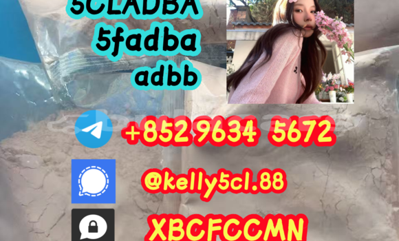 5cladba precursor raw 