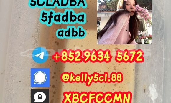 5cladba raw material 