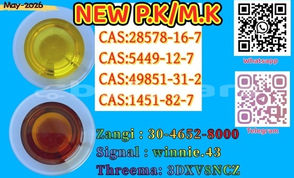 Buy Primary Source Factory in Korokade in Northern Buy Primary Source Factory in Korokade in Northern