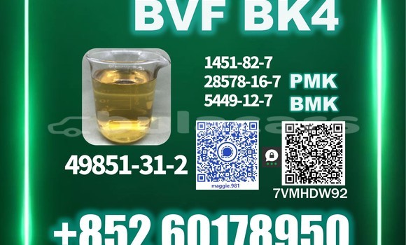 Medium with watermark bvf cas 49851 31 2 high purity