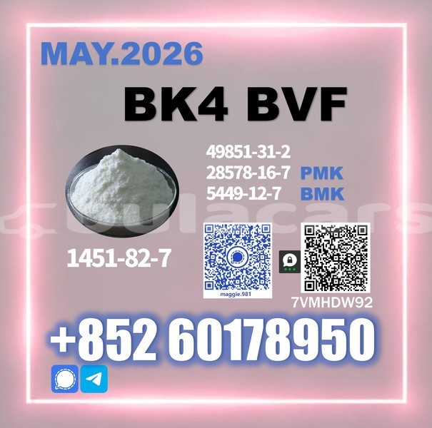 Big with watermark bk4 2b4m cas 1451 82 7 product appearance
