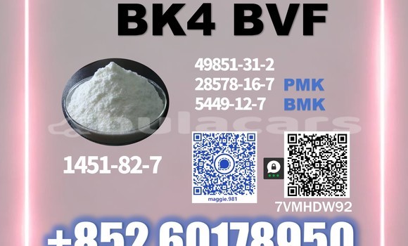 Medium with watermark bk4 2b4m cas 1451 82 7 product appearance
