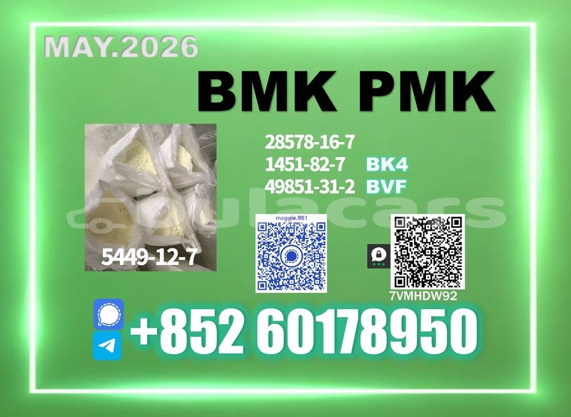 Big with watermark bmk cas 5449 12 7 purity 99 percent verified