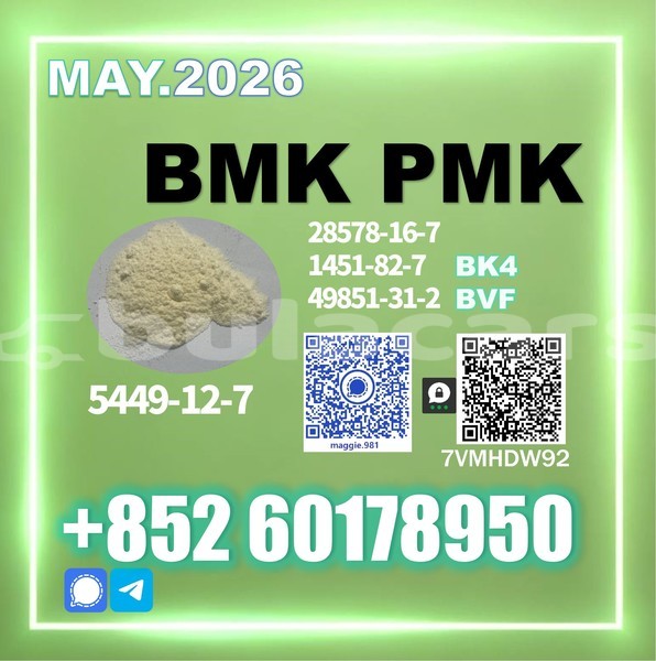 Big with watermark bmk cas 5449 12 7 factory stock