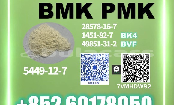 Medium with watermark bmk cas 5449 12 7 factory stock