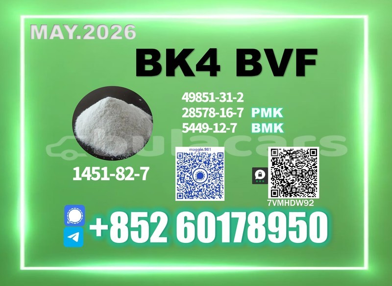 Big with watermark bk4 2b4m cas 1451 82 7 purity 99 percent verified
