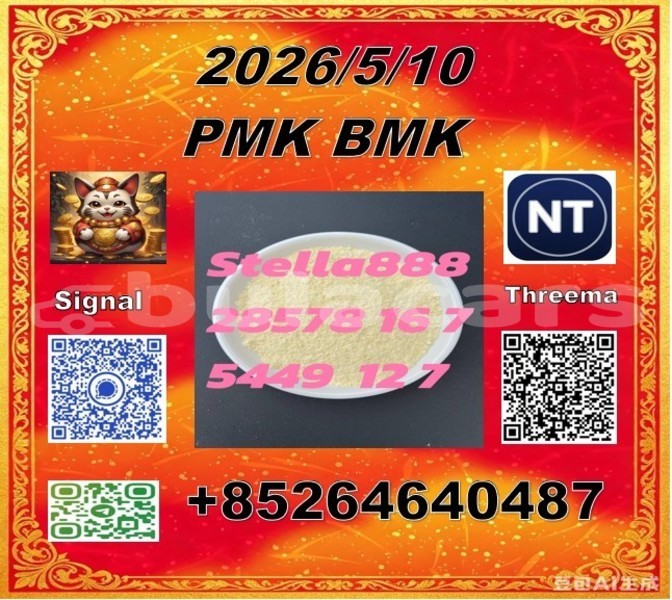 Big with watermark 122739