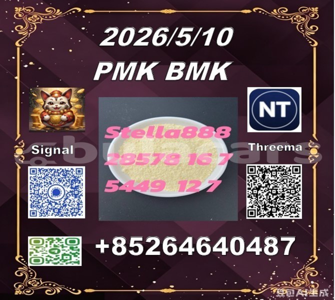Big with watermark 120259