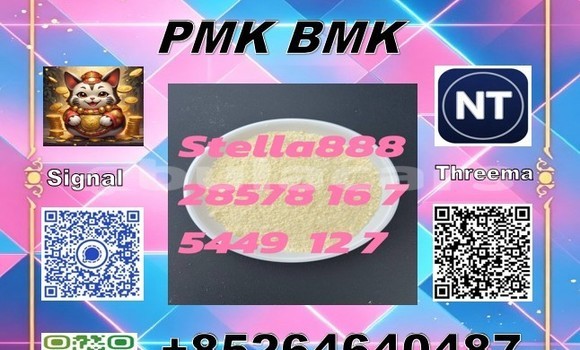 Buy cas28578-16-7 pmk in Import - Dubai in Central Buy cas28578-16-7 pmk in Import - Dubai in Central