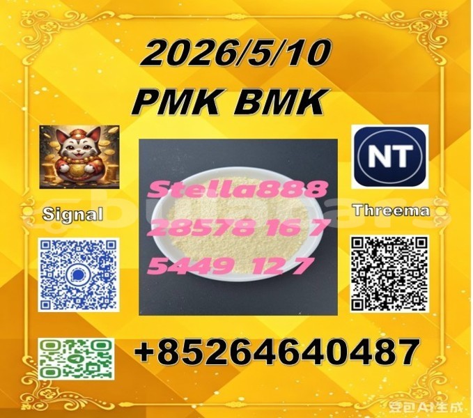 Big with watermark 120139