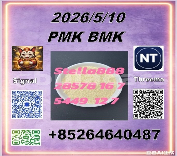 Big with watermark 120151
