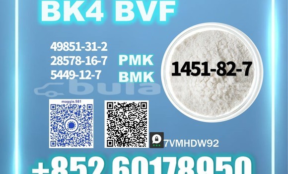 Medium with watermark bk4 2b4m cas 1451 82 7 source factory