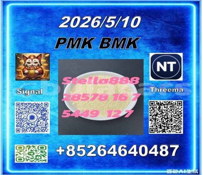 Big with watermark 120350