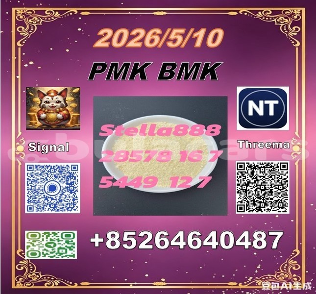 Big with watermark 120003