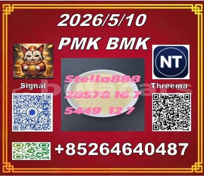 Big with watermark 120248