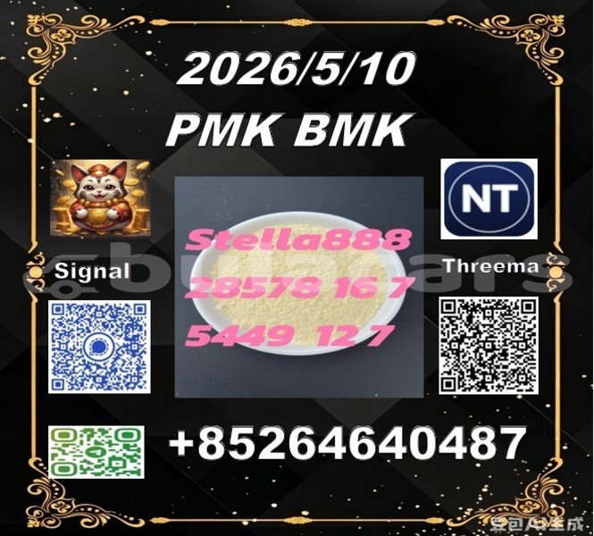 Big with watermark 122516