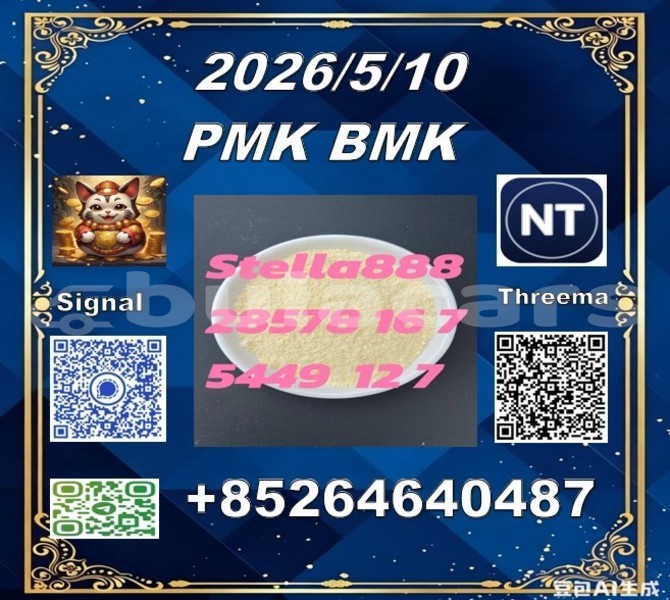 Big with watermark 120445