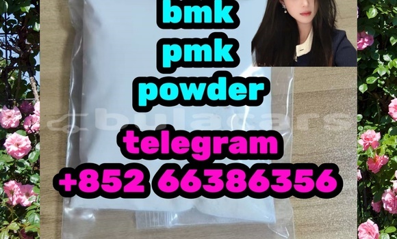 bmk pmk powder 