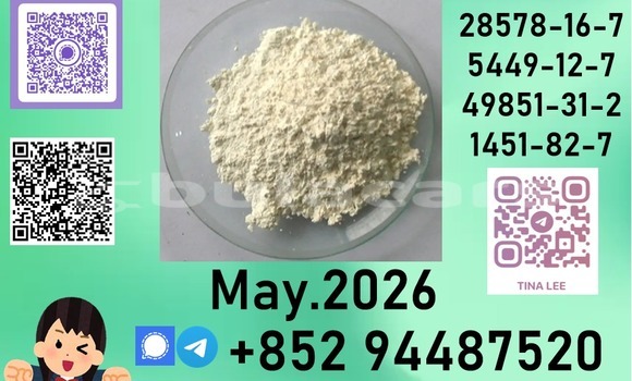 Buy p.m.k directproduction in Korokade in Northern Buy p.m.k directproduction in Korokade in Northern