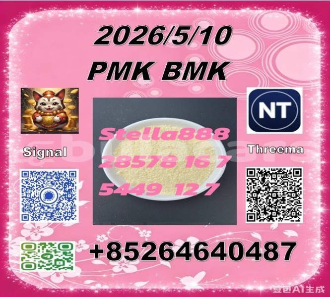 Big with watermark 120224