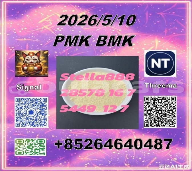 Big with watermark 122620